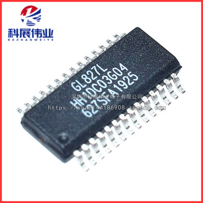 贴片SSOP28读卡器芯片