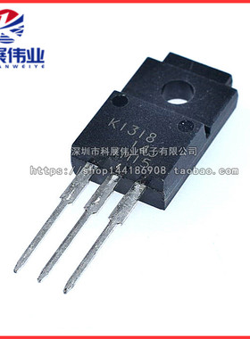 全新原装  MOS 场效应管2SK1318 K1318 TO-220F