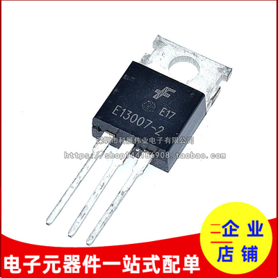 全新国产MJE13007E13007-2