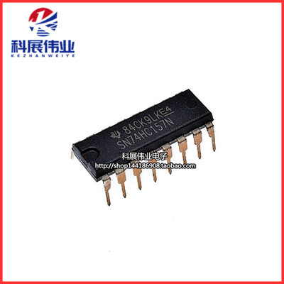 SN74HC157NDIP-16数据选择器