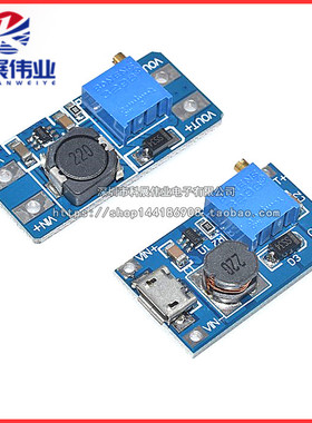 2a升压板 MT3608 DC-DC可调升压电源模块输入2/24V升5/9/12/28V