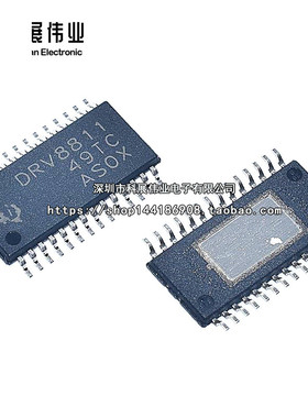 全新原装 DRV8811PWPR DRV8811 HTSSOP-28 贴片 电机驱动器