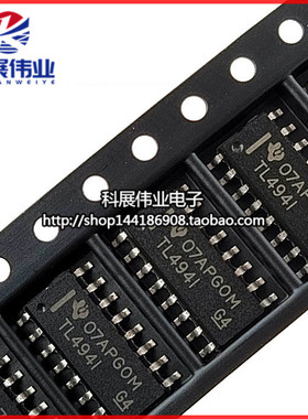 全新原装 TL494I TL494IDR 稳压器芯片 贴片 SOP16