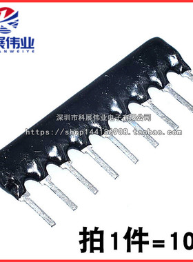 直插排阻|9P A09-471G 9脚470欧 A471G RP9排电阻 9A471J（10个）
