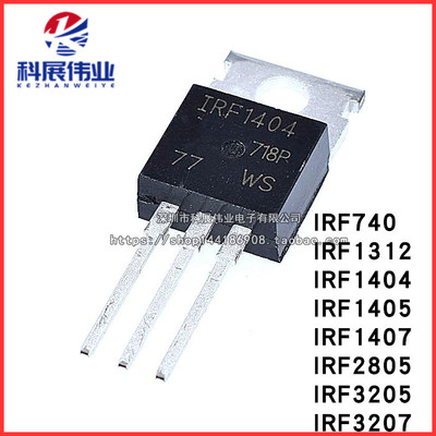 IRF74013121404TO220三极管