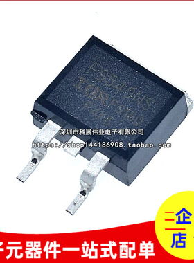 全新国产 IRF9540NS F9540NS IRF9540S 场效应管 贴片TO-263
