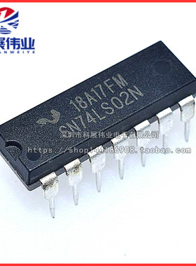 全新原装 SN74LS02N HD74LS02P  直插DIP14 74LS02 芯片