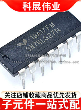 全新直插 SN74LS27N HD74LS27P 74LS27 DIP-14 3输入端三或非门