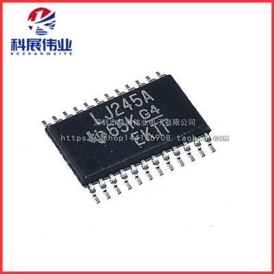 LJ245ATSSOP24贴片变换器
