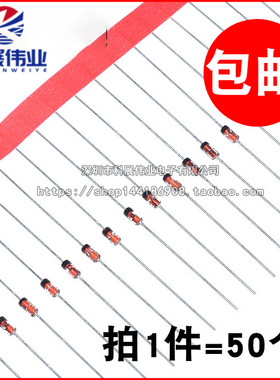 BAT85 肖特基30v 200mA检波二极管 直插DO-35 （50个）