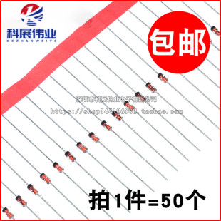 BAT85 肖特基30v 200mA检波二极管 直插DO-35 (50个)