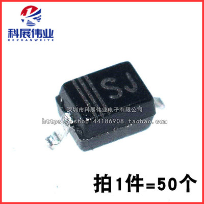 SOD323封装SJ/S4丝印(50个）