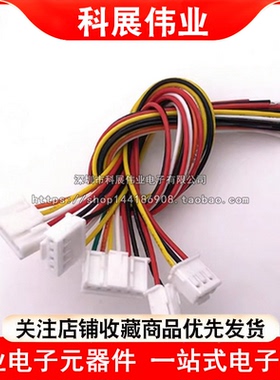XA2.5端子线单头2.5mm间距带线带锁扣电子线带扣连接线2P3P4P5P6