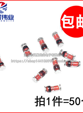 1N60 1N60P LL60P LL34圆柱 1206贴片 肖特基 检波二极管 (50个)