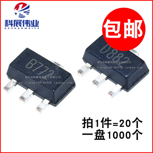 B772D8822SB7722SD882
