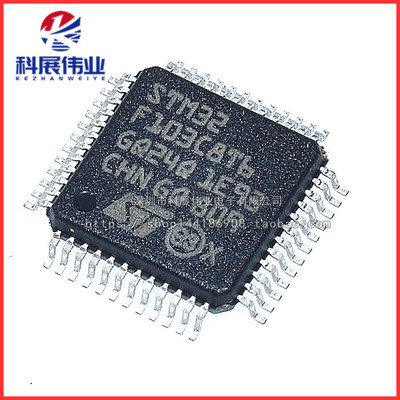 全新原装lqfp-48单片机