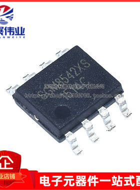 全新原装 SGM8542XS SGM8542XS/TR 贴片SOP-8 低功耗运算放大器IC