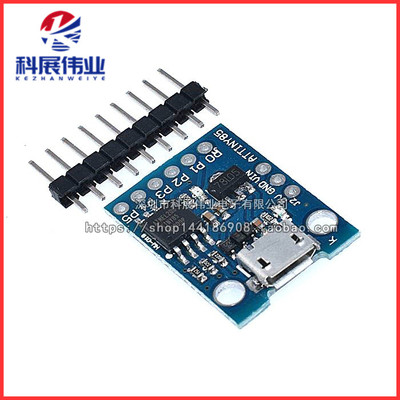 DigisparkkickstarterATTINY85