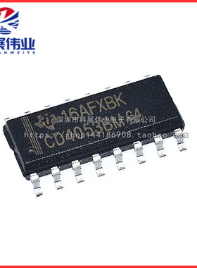 全新国产 CD4053 CD4053BM HCF4053 贴片SOP16