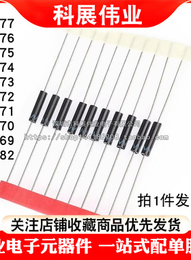 整流二极管2CL77 76 75 74 73 72 71A 70 69 82高压4KV 8 12 20KV