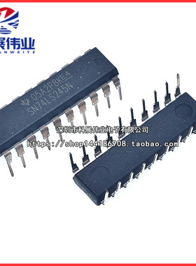 全新原装 SN74LS245N HD74LS245P 74LS245 直插DIP-20 总线收发器