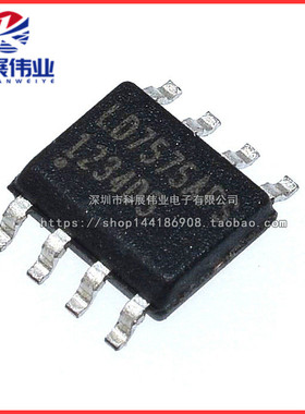 全新原装  LD7575APS  LD7575 液晶电源管理芯片SOP8