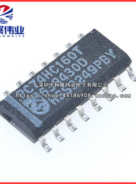 全新原装 PC74HC160T 74HC160T 74HC160M 74HC160D 贴片SOP16