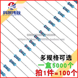 820R 8.2K 82K 精度1%五色环 82R 820K 直插 4W金属膜电阻8.2R