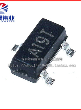 场效应MOS管 SI2399DS-T1-GE3 P沟道  SOT-23 SI2399 A19T