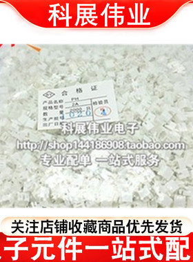 接插件PH2.0MM-2P/3P/4p/5/6/8P/10P/11P12p直针针座  弯针  整包