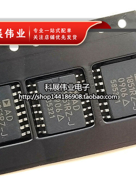AD1851RZ AD1851R AD1851RZ-J 全新