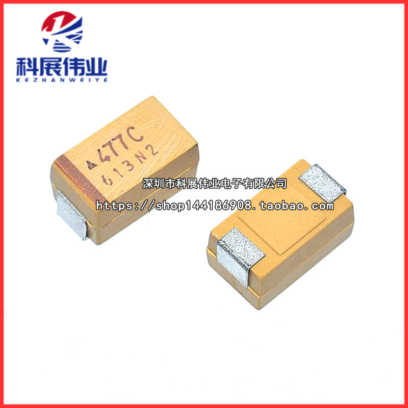 477C丝印400个装一盘