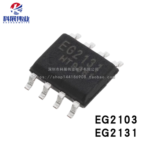 EG2131EG2103单相半桥驱动芯片