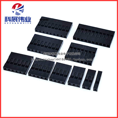 杜邦胶壳1P2/3/4/5/6/7/8/10P