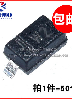 贴片稳压二极管 BZT52C36 36V SOD123 1206 丝印WS （50个）