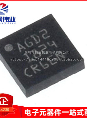 L3GD20 L3GD20TR AGD2 LGA16 三轴数字陀螺仪传感器 LGA16
