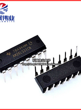 AM26LS31CN DIP-16 26LS31  直插驱动器芯片