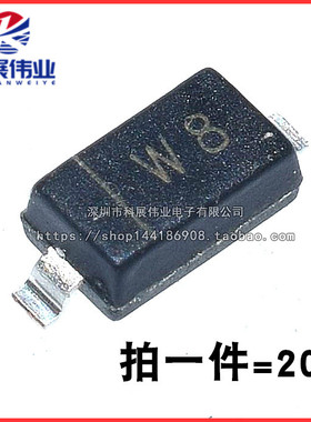 贴片稳压二极管 BZT52C5V1 5.1V 丝印W8 1206稳压管（20个）