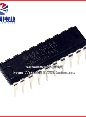 全新原装 SN74LS241N DIP-20 HD74LS241P 8缓冲线驱动接收器