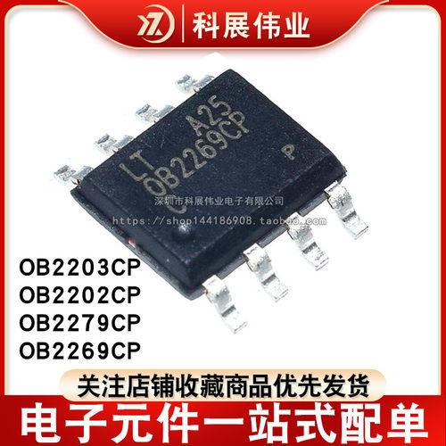OB2203CPOB2202CPOB2269CP
