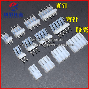 8P接插件 直针座弯针 间距3.96 胶壳CH3.96 接线端子