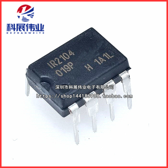 IR2104600V半桥栅极驱动器IC