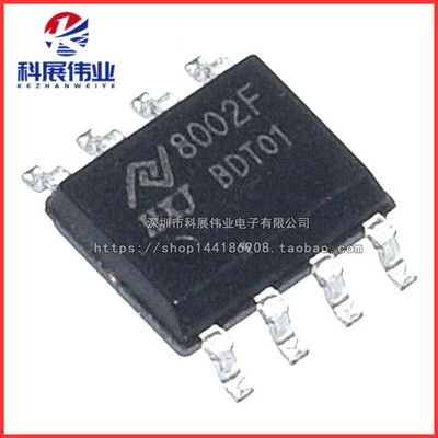 全新国产HXJ8002FHXJ8002