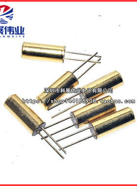 SW-520D SW520D 金脚 振动开关 震动开关 滚珠开关 角度/倾斜开关