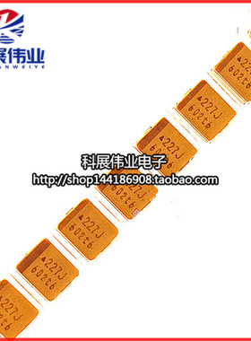 贴片钽电容227J 6.3V220UF B型3528 1210 220UF/6.3V