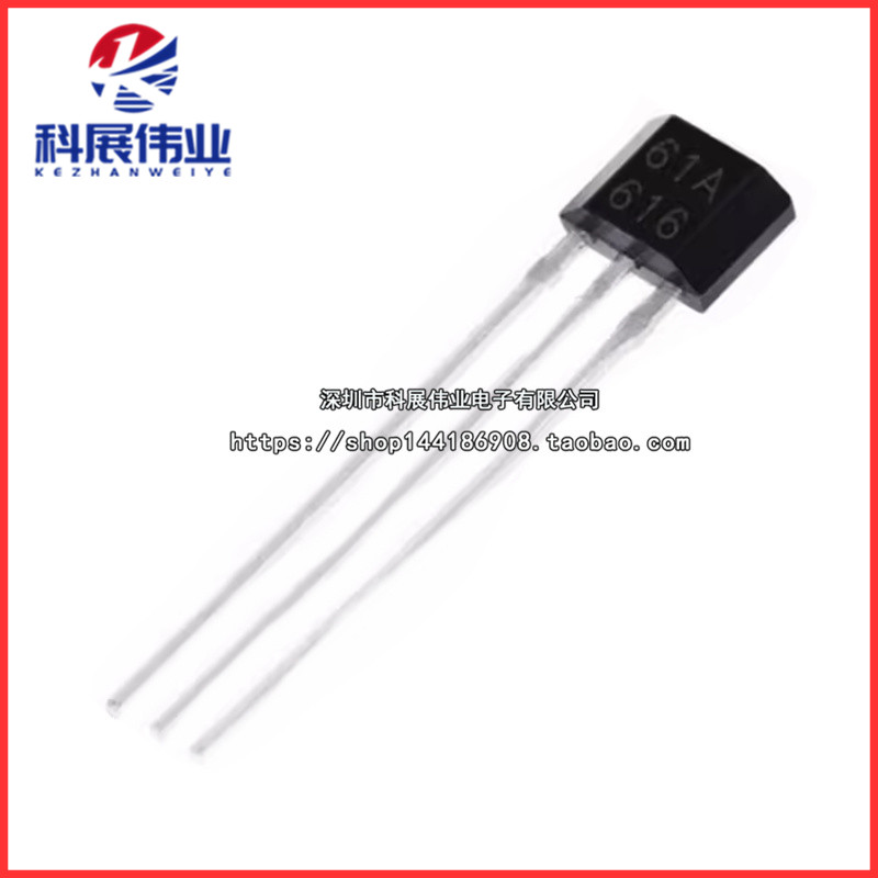 SS461A霍尔开关元件461A61A