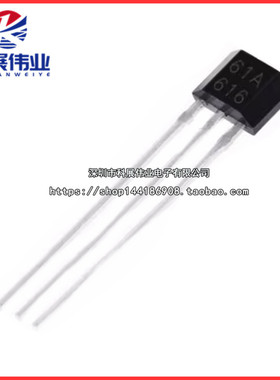 SS461A 双极锁存霍尔开关元件 461A 61A 霍尔传感器无刷电机专用