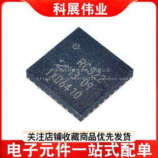 全新国产 MFRC52202HN1 MFRC522 RC522 射频读卡芯片 CV520