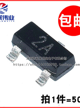 贴片| MMBT3906 SOT-23 丝印:2A 贴片PNP三极管 2N3906（50个）
