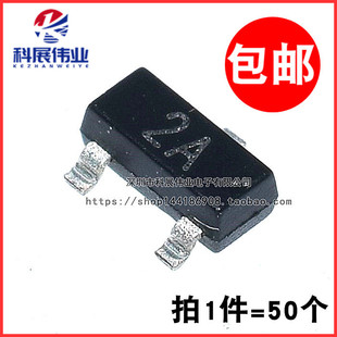 丝印 50个 MMBT3906 2N3906 SOT 贴片PNP三极管 贴片